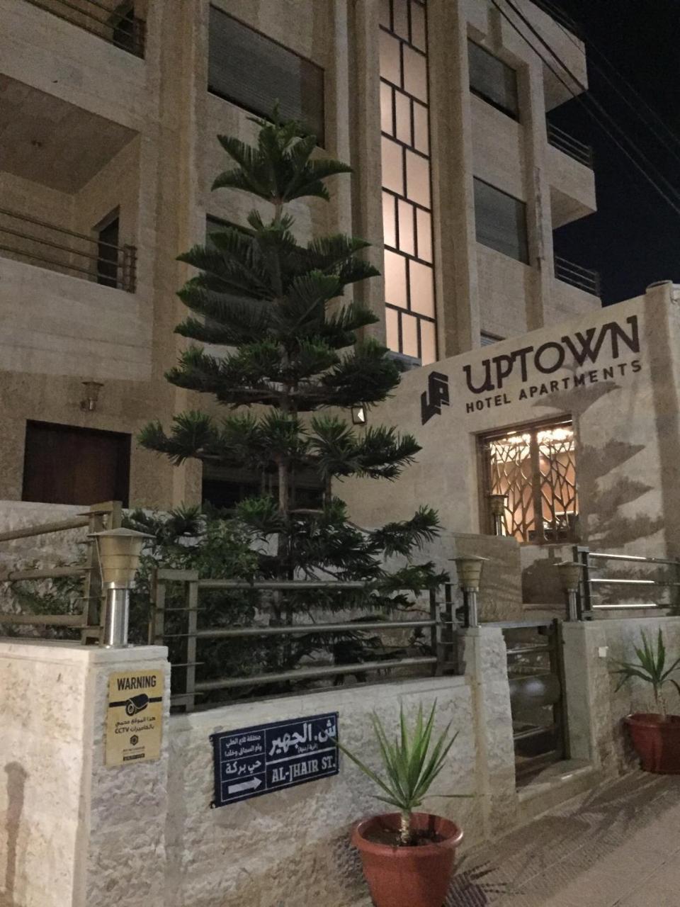 Uptown Hotel Apartment Amman Bagian luar foto